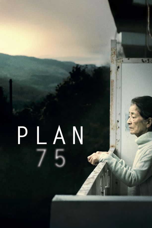 岁月自珍PLAN 75 (2022)