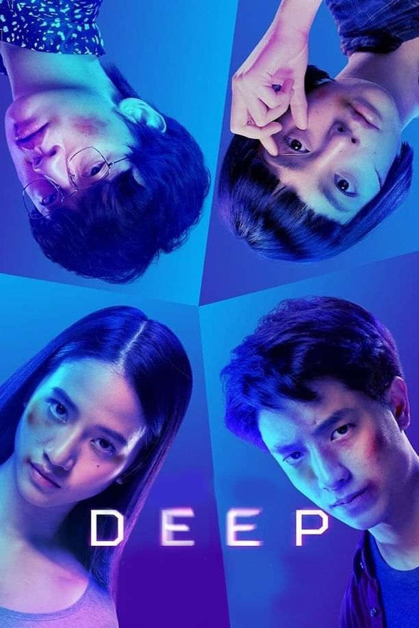 安眠实验โปรเจกต์ลับ หลับ เป็น ตาย (2021)