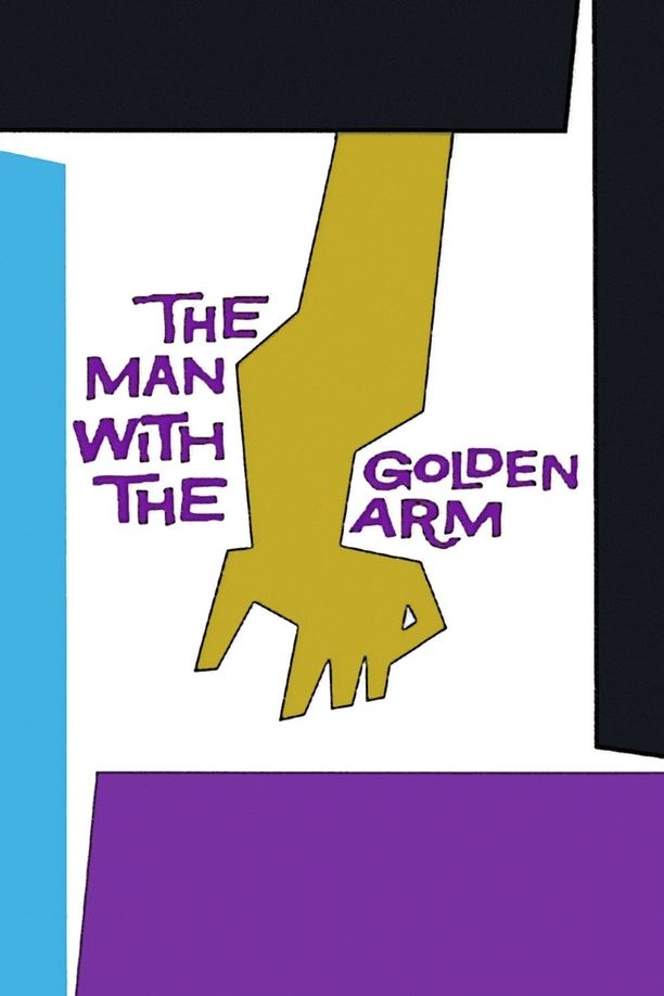 金臂人The Man with the Golden Arm (1955)