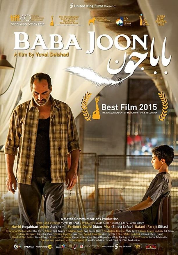 Baba Joonבאבא ג'ון (2015)