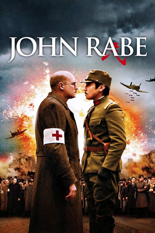 拉贝日记John Rabe (2009)