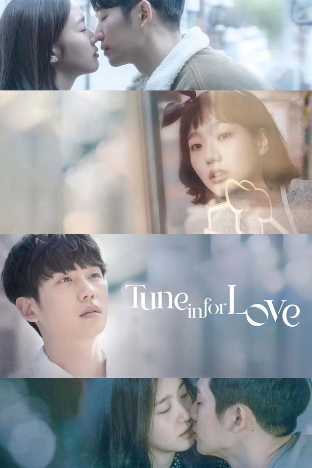 柳烈的音乐专辑유열의 음악앨범 (2019)