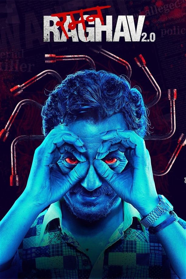 孟买连环杀手रमन राघव २.० (2016)
