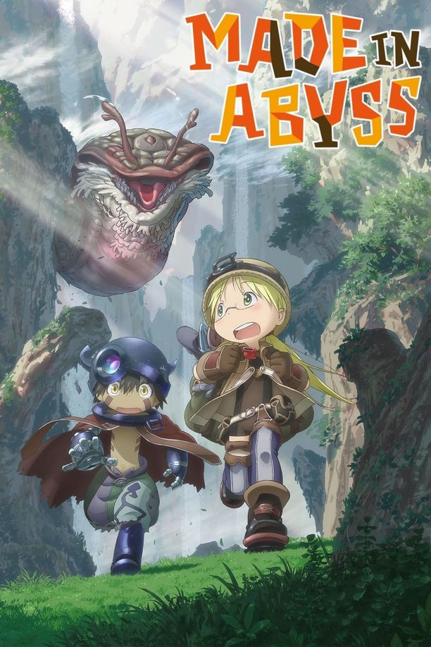 来自深渊メイドインアビス (2017)
