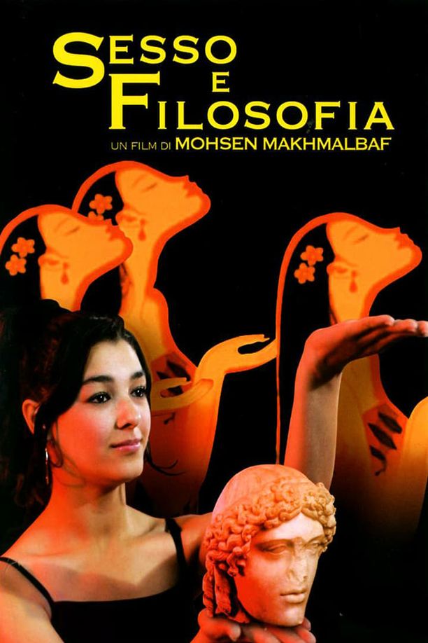 Sex & PhilosophySex o phalsapheh (2005)