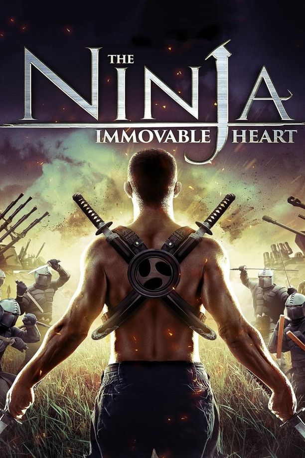 忍者之心The Ninja Immovable Heart (2014)