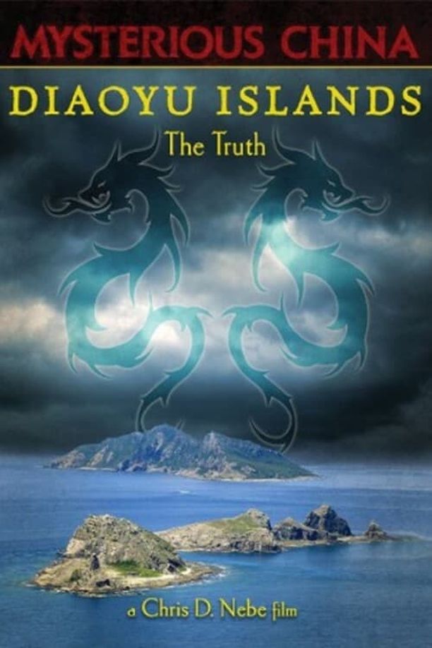 钓鱼岛真相Diaoyu Islands: The Truth (2014)