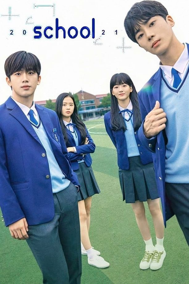 学校2021학교 2021 (2021)
