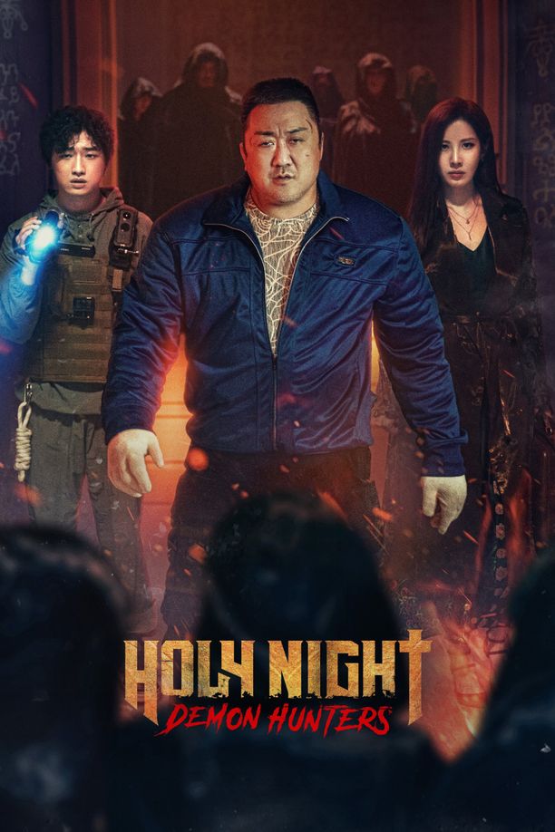 神圣之夜：恶魔猎人거룩한 밤: 데몬 헌터스 (2025)