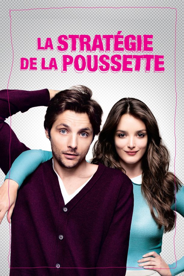 婴儿车攻略La stratégie de la poussette (2012)