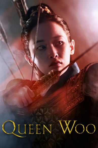 于氏王后