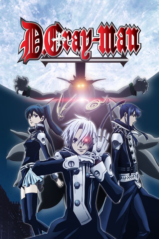 驱魔少年D.Gray-man (2006)