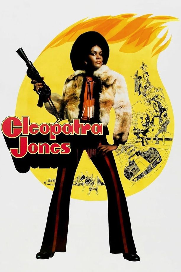 女煞星Cleopatra Jones (1973)