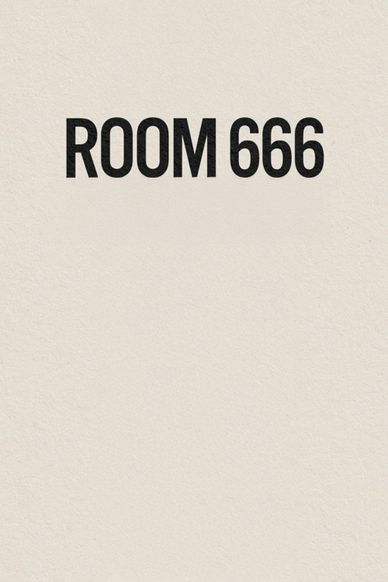 666房间