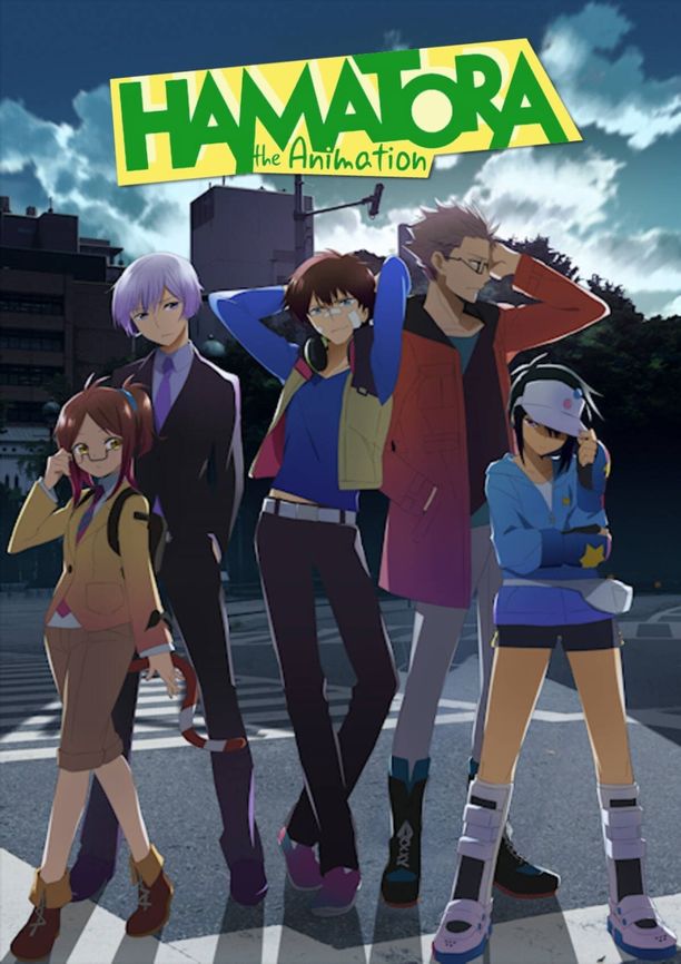 滨虎ハマトラ (2014)