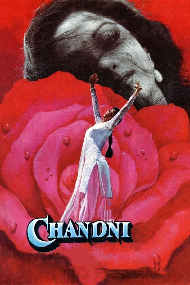 月光चाँदनी (1989)