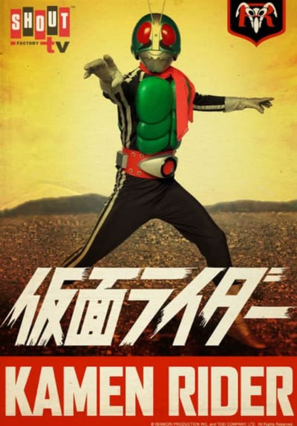 假面骑士    第⁨一⁩季
    仮面ライダー (1971)