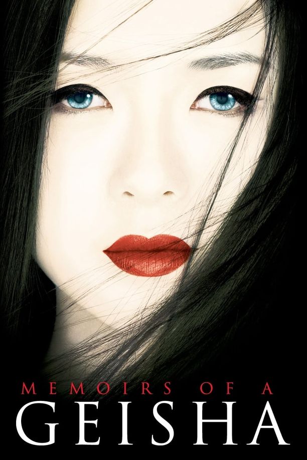 艺伎回忆录Memoirs of a Geisha (2005)