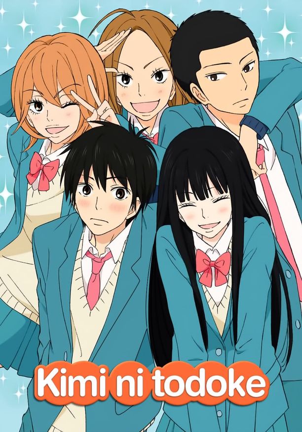 好想告诉你君に届け (2009)