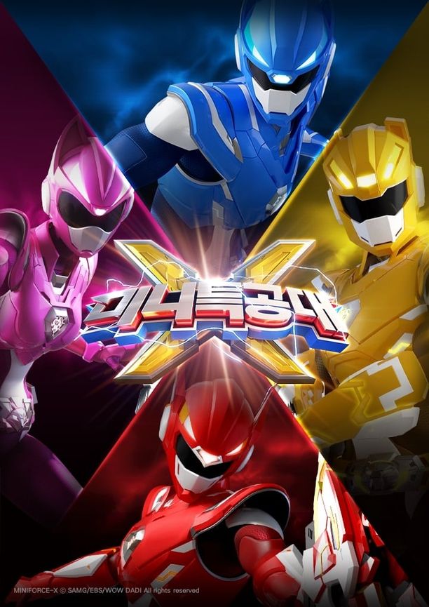 Miniforce    第⁨四⁩季
     (2019)