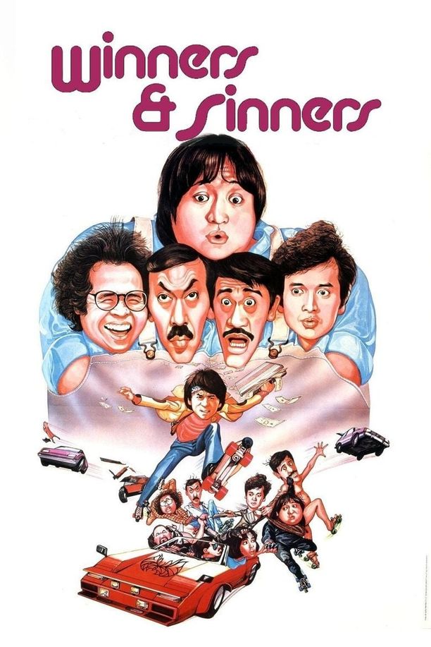 奇谋妙计五福星奇謀妙計五福星 (1983)