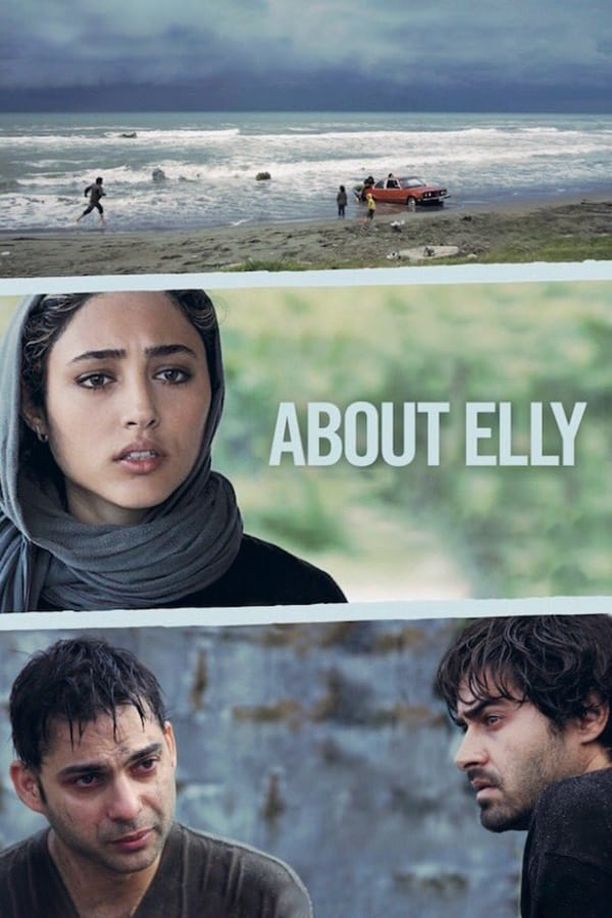 关于伊丽درباره الی‎‎ (2009)