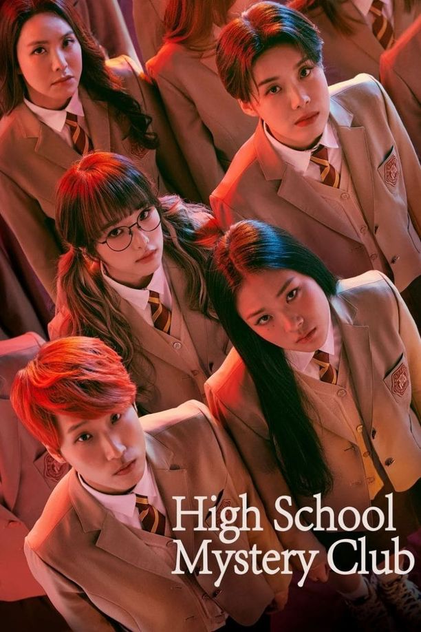 女高推理班여고추리반 (2021)