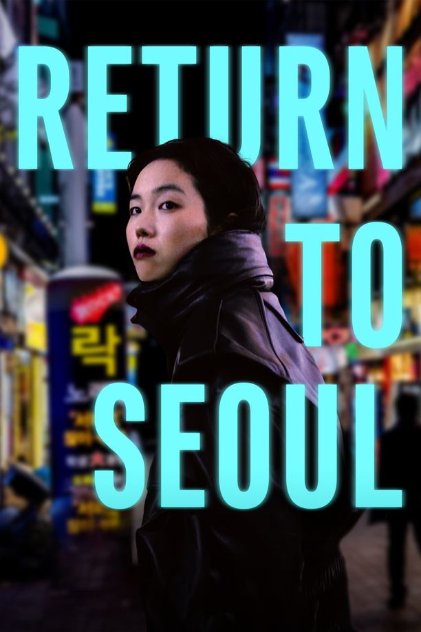 回首尔Retour à Séoul (2022)