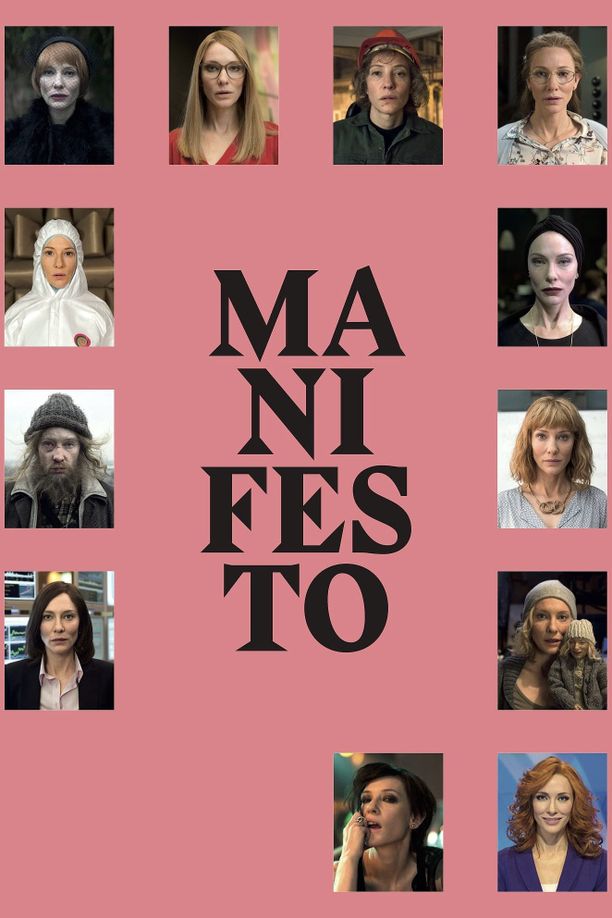 宣言Manifesto (2017)