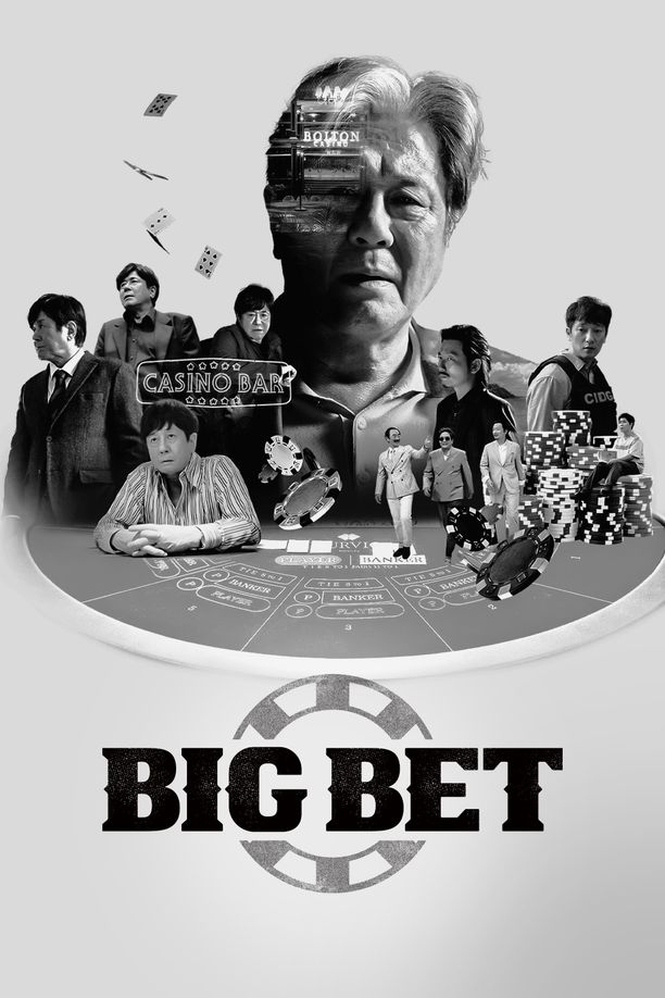 赌命为王    第⁨一⁩季
    카지노 (2022)