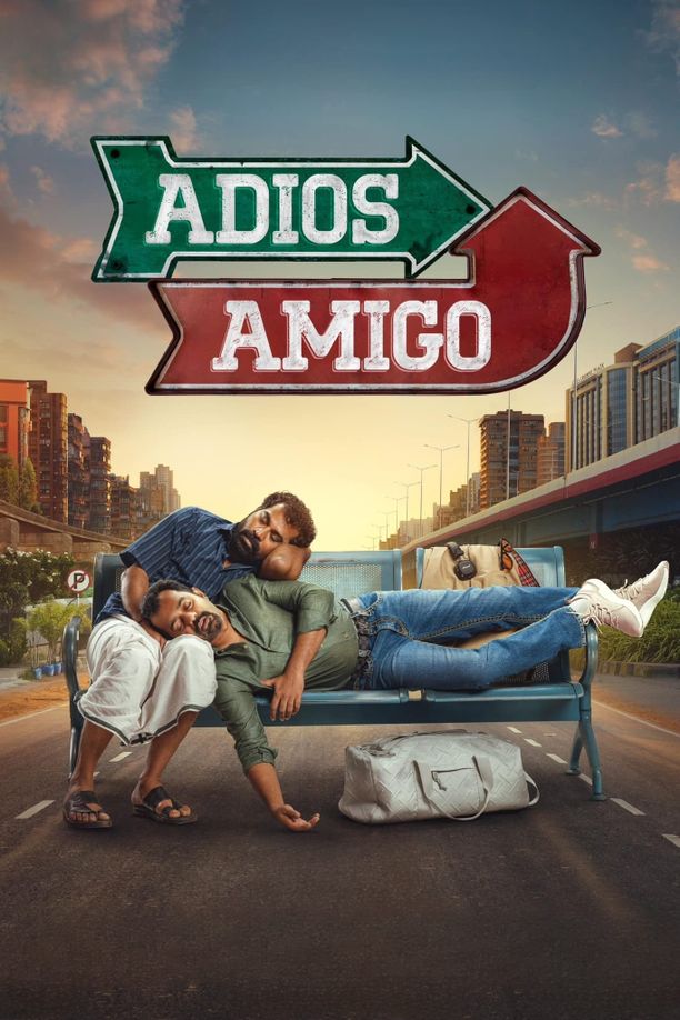 Adios Amigoവിട സുഹൃത്തേ (2024)