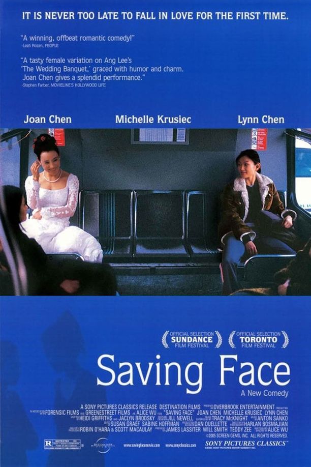 面子Saving Face (2004)