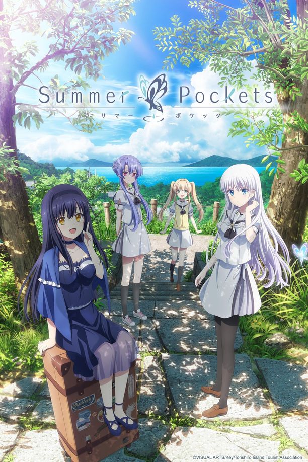 夏日口袋    第⁨一⁩季
    Summer Pockets (2025)