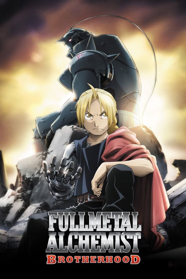 钢之炼金术师 FA鋼の錬金術師 FULLMETAL ALCHEMIST (2009)