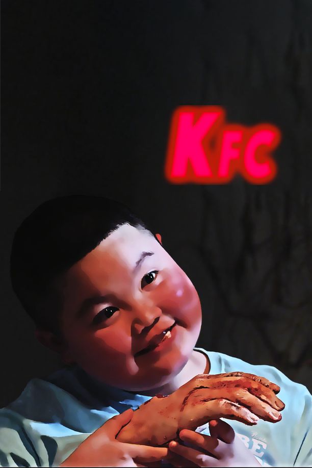 KFC (2017)