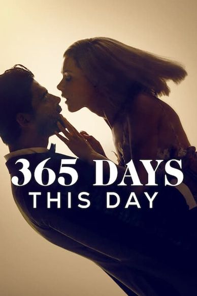 365天：今时之欲