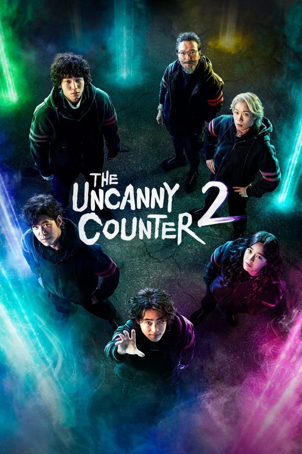 惊奇的传闻    第⁨二⁩季
    경이로운 소문 (2023)