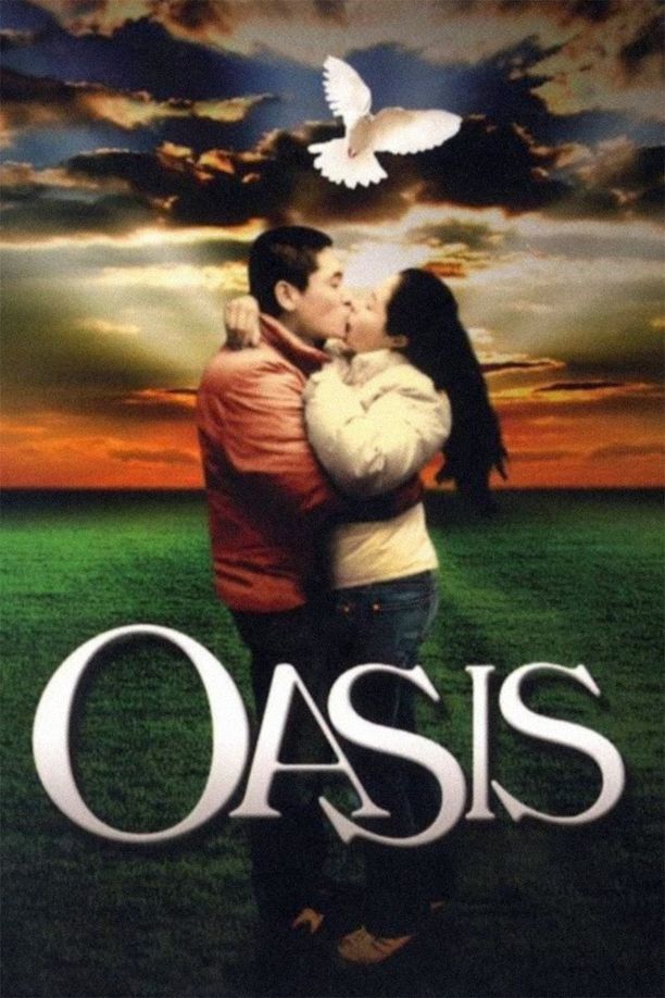 绿洲오아시스 (2002)