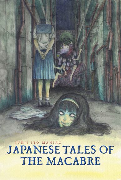 伊藤润二狂热：日本恐怖故事