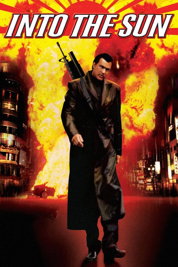 向往太阳Into the Sun (2005)