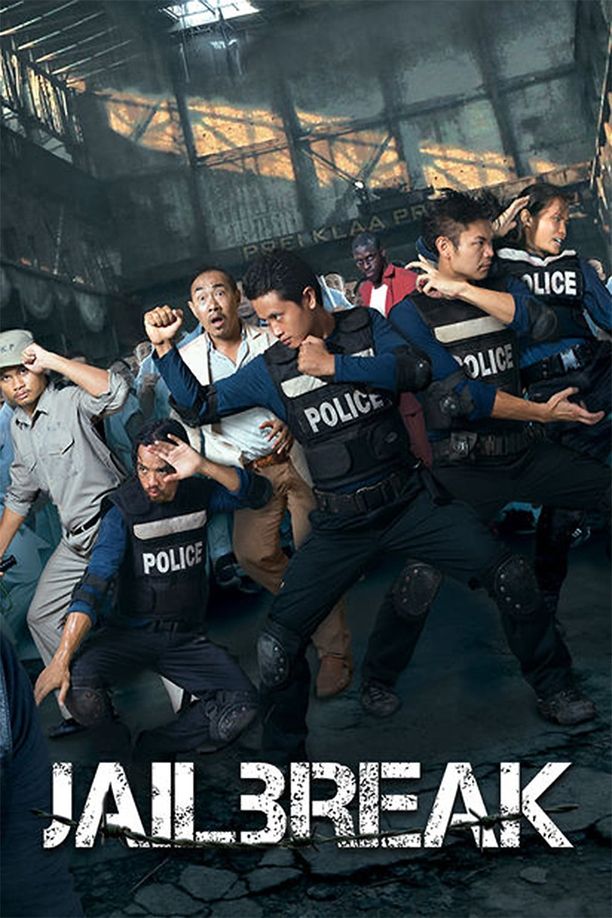 越狱Jailbreak (2017)