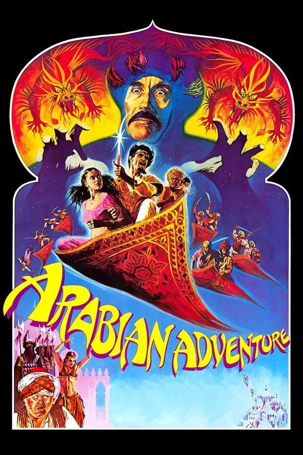 新天方夜谭Arabian Adventure (1979)