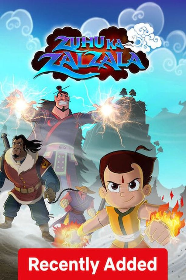 Chhota Bheem Zuhu Ka Zalzala    第⁨一⁩季
    Chhota Bheem - Zuhu Ka Zalzala (2024)