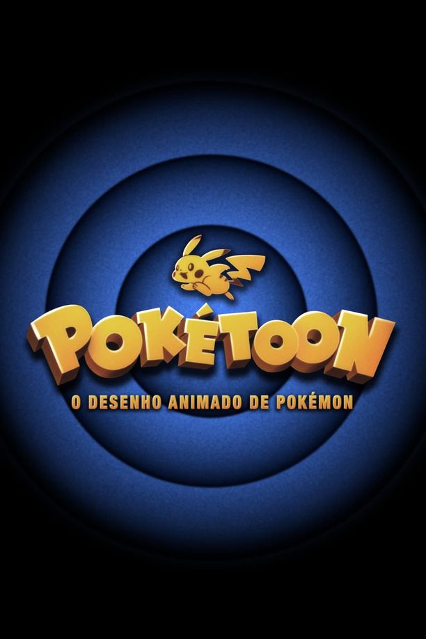 宝可梦 POKÉTOON    第⁨一⁩季
    POKÉTOON (2020)