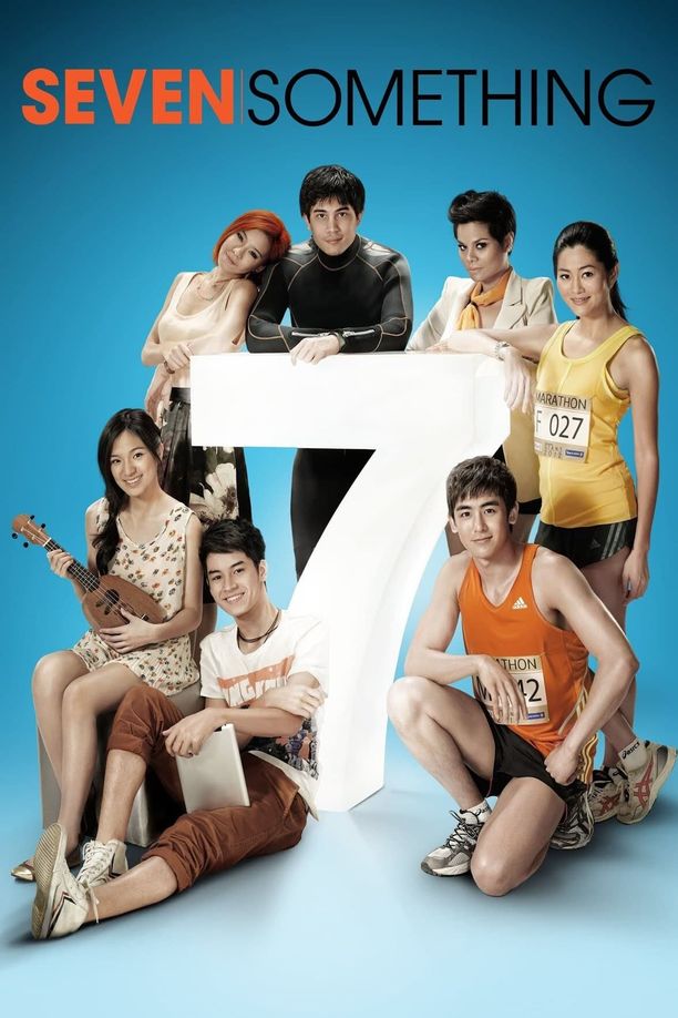 爱情3*7รัก 7 ปี ดี 7 หน (2012)