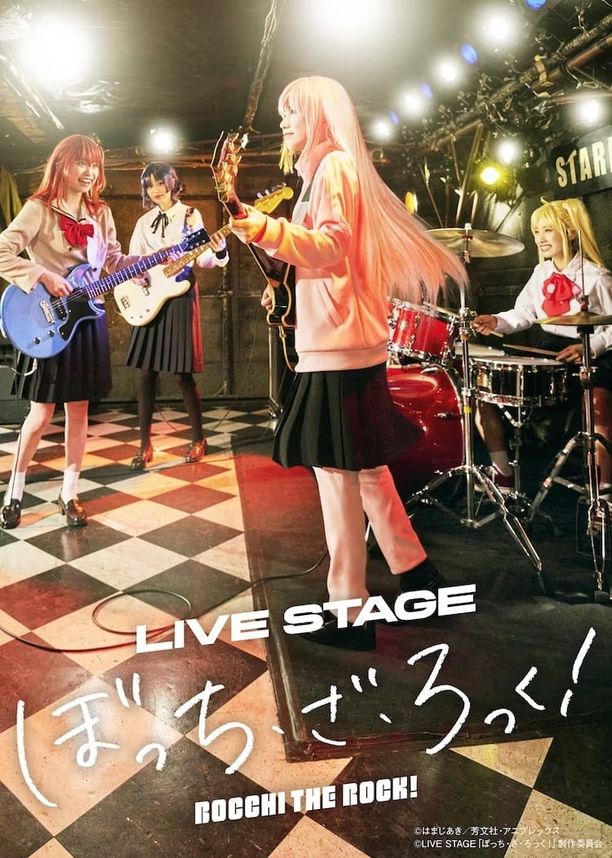 LIVE STAGE BOCCHI THE ROCK!LIVE STAGE「ぼっち・ざ・ろっく！」 (2024)