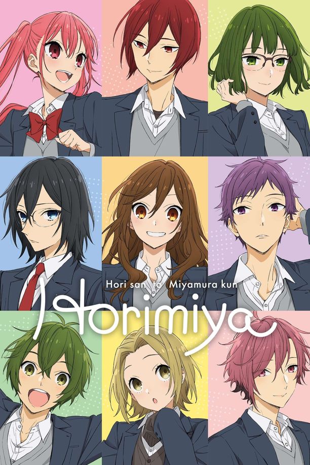 堀与宫村ホリミヤ (2021)