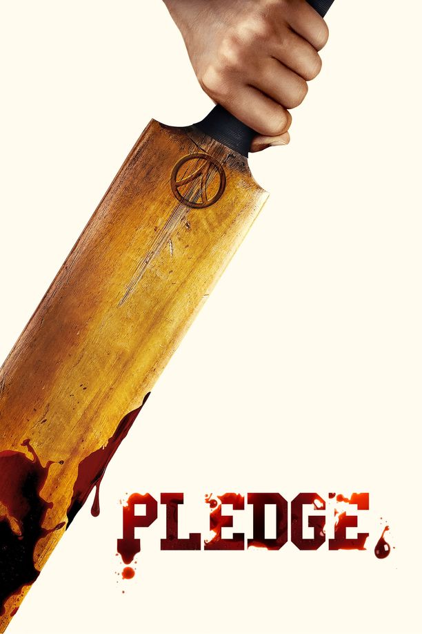血腥兄弟会Pledge (2019)