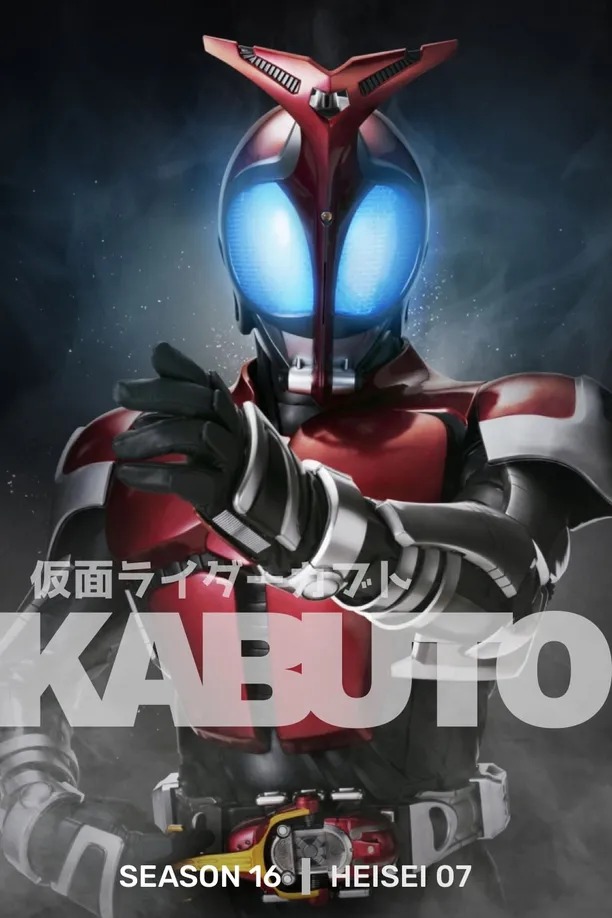 假面骑士    第⁨十六⁩季
    仮面ライダー (2006)