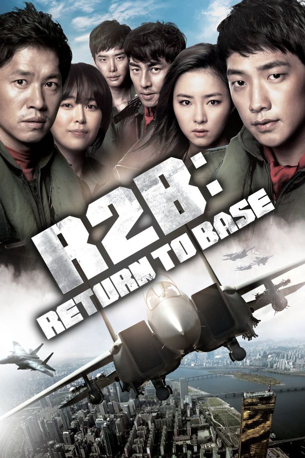 R2B：回到基地R2B: 리턴 투 베이스 (2012)